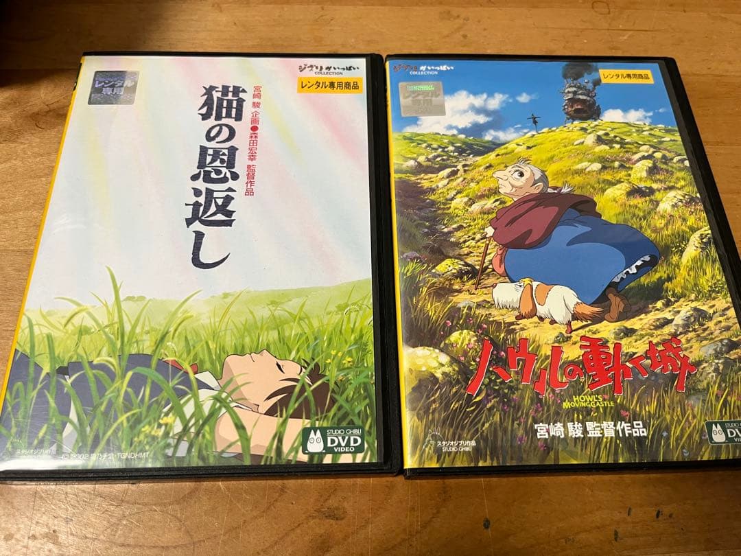 スタジオジブリ DVDセット 全24作品 まとめ売り 宮崎駿 再生確認済