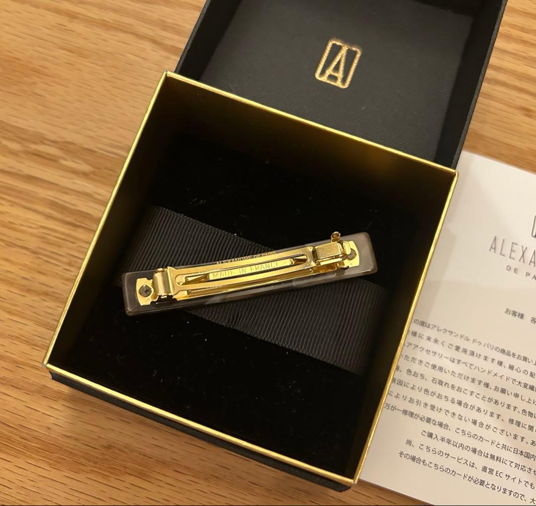 エリンギ　アレクサンドルドゥパリ カフェラテ色のバレッタ 美品