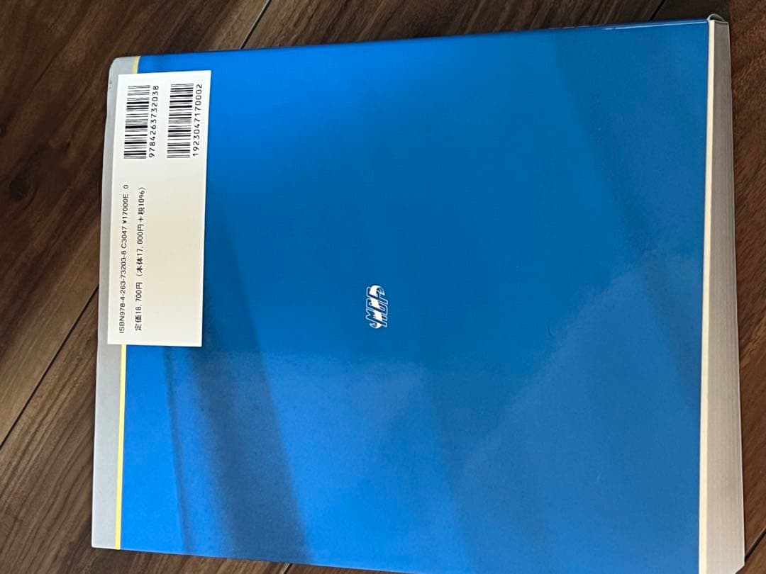 美品‼️解明病理学 : 病気のメカニズムを解く