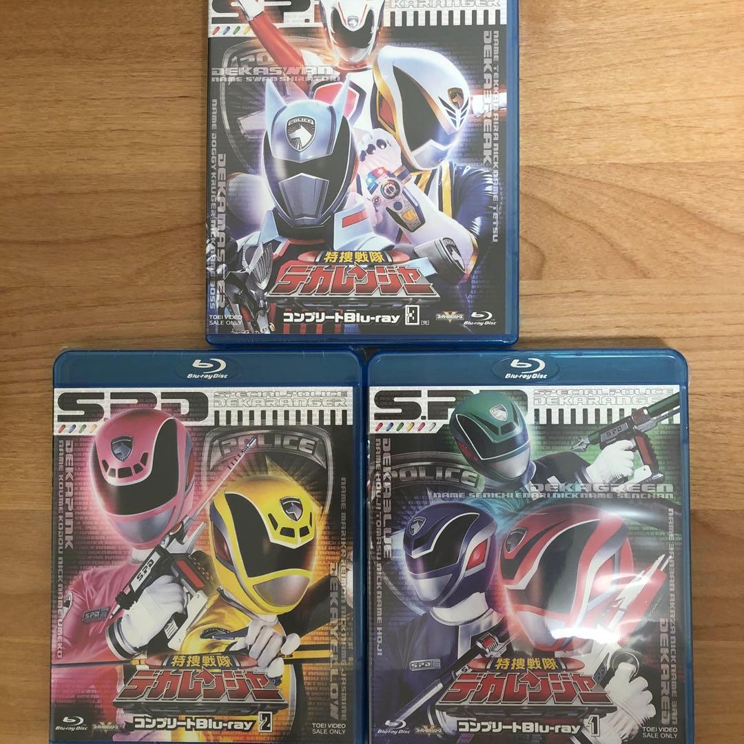 特捜戦隊デカレンジャー コンプリートBlu-ray 全3巻セット