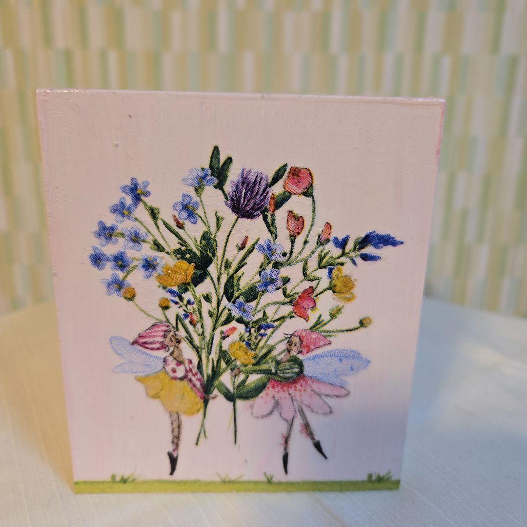 花柄紙製バスケットセット 7品