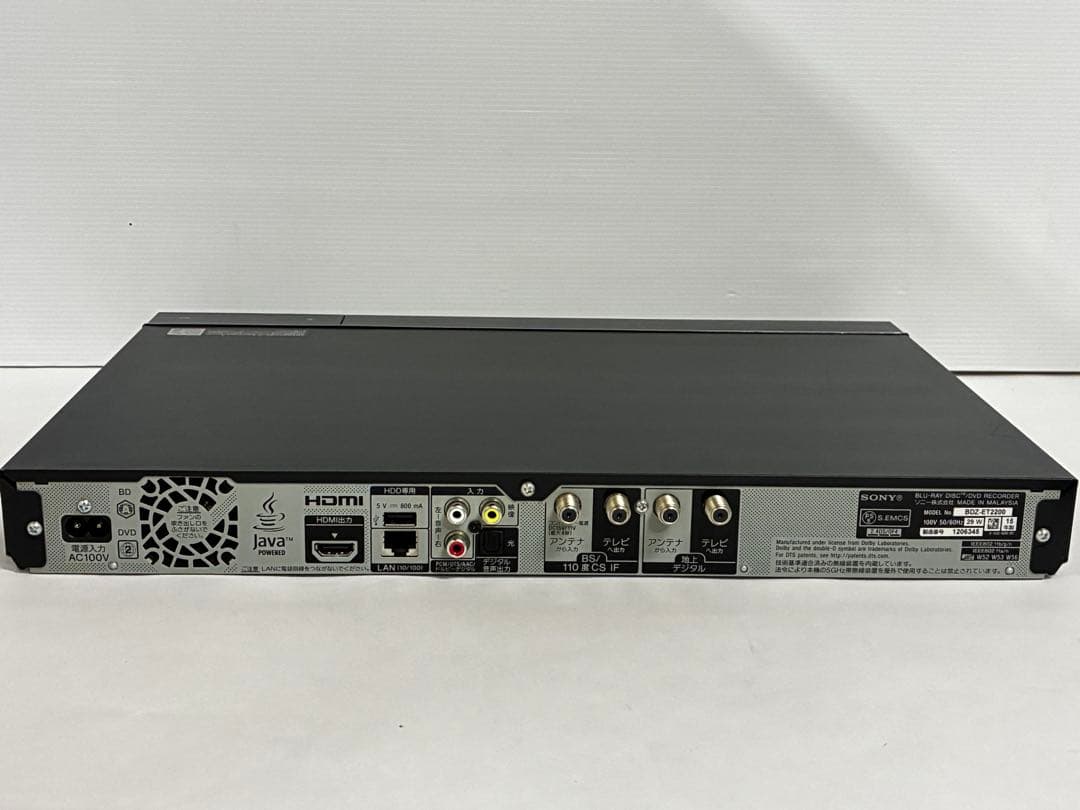 SONY ブルーレイレコーダー BDZ-ET2200 2TB