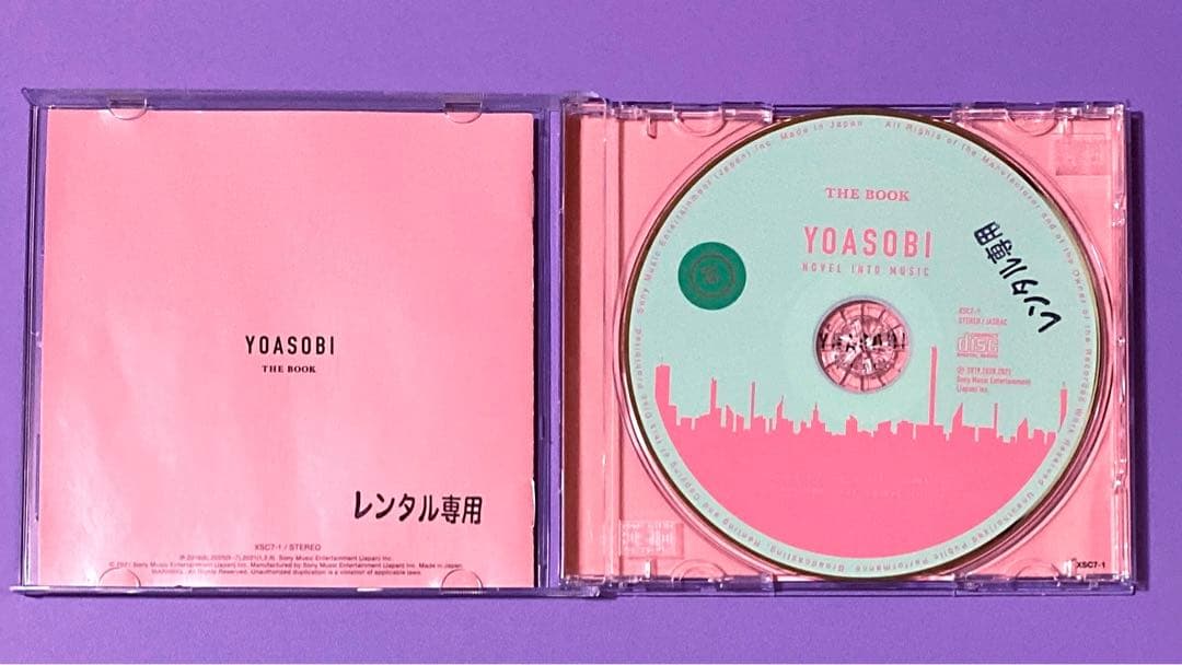 CD YOASOBI 「THE BOOK」Ⅰ〜Ⅲ 3枚