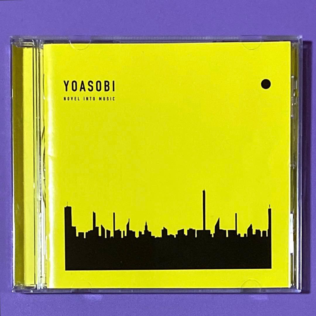 CD YOASOBI 「THE BOOK」Ⅰ〜Ⅲ 3枚