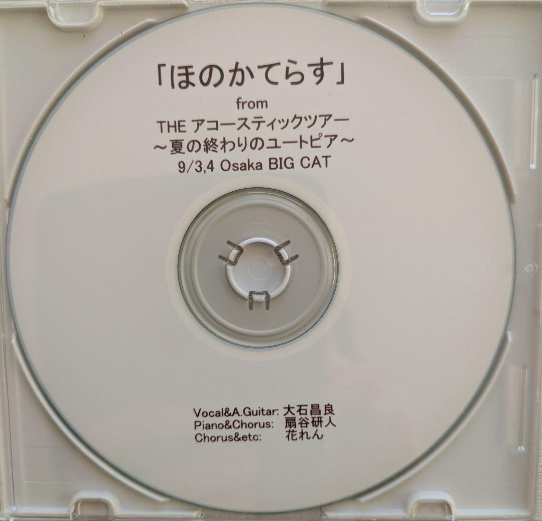 れ*ん様 大石昌良　特典CD2枚　 DVD1枚 ライブ音源