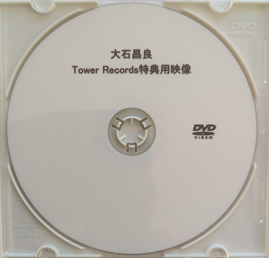 れ*ん様 大石昌良　特典CD2枚　 DVD1枚 ライブ音源