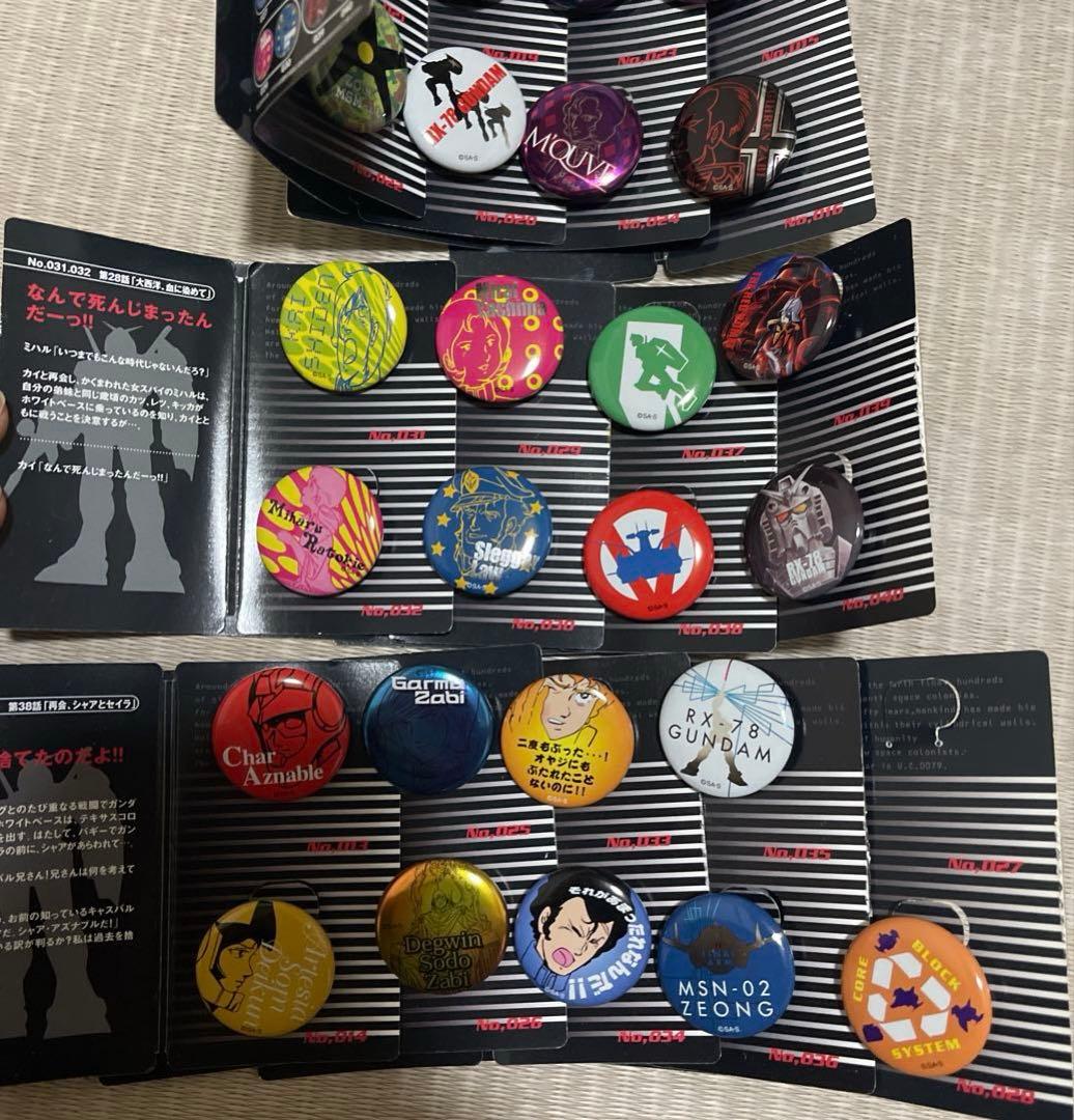 レア！　機動戦士ガンダム　缶バッジ　ガンダム第二弾33個　アムロ　シャア