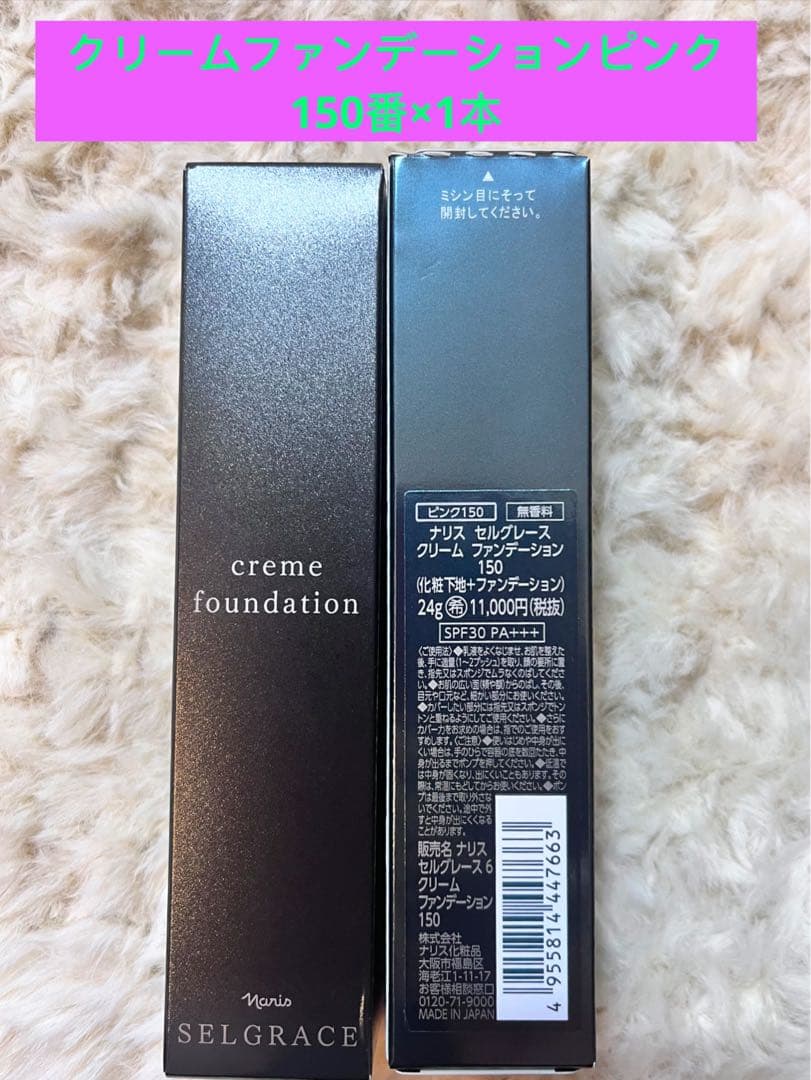 専用　10/1 発送