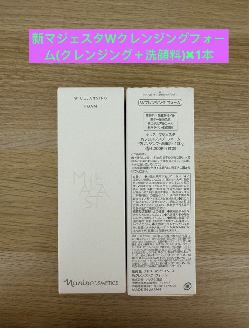 専用　10/1 発送