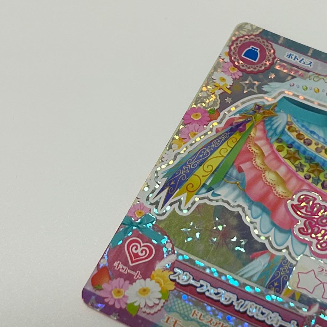 スターフェスティバルコーデ 星宮いちご プレミアムカード