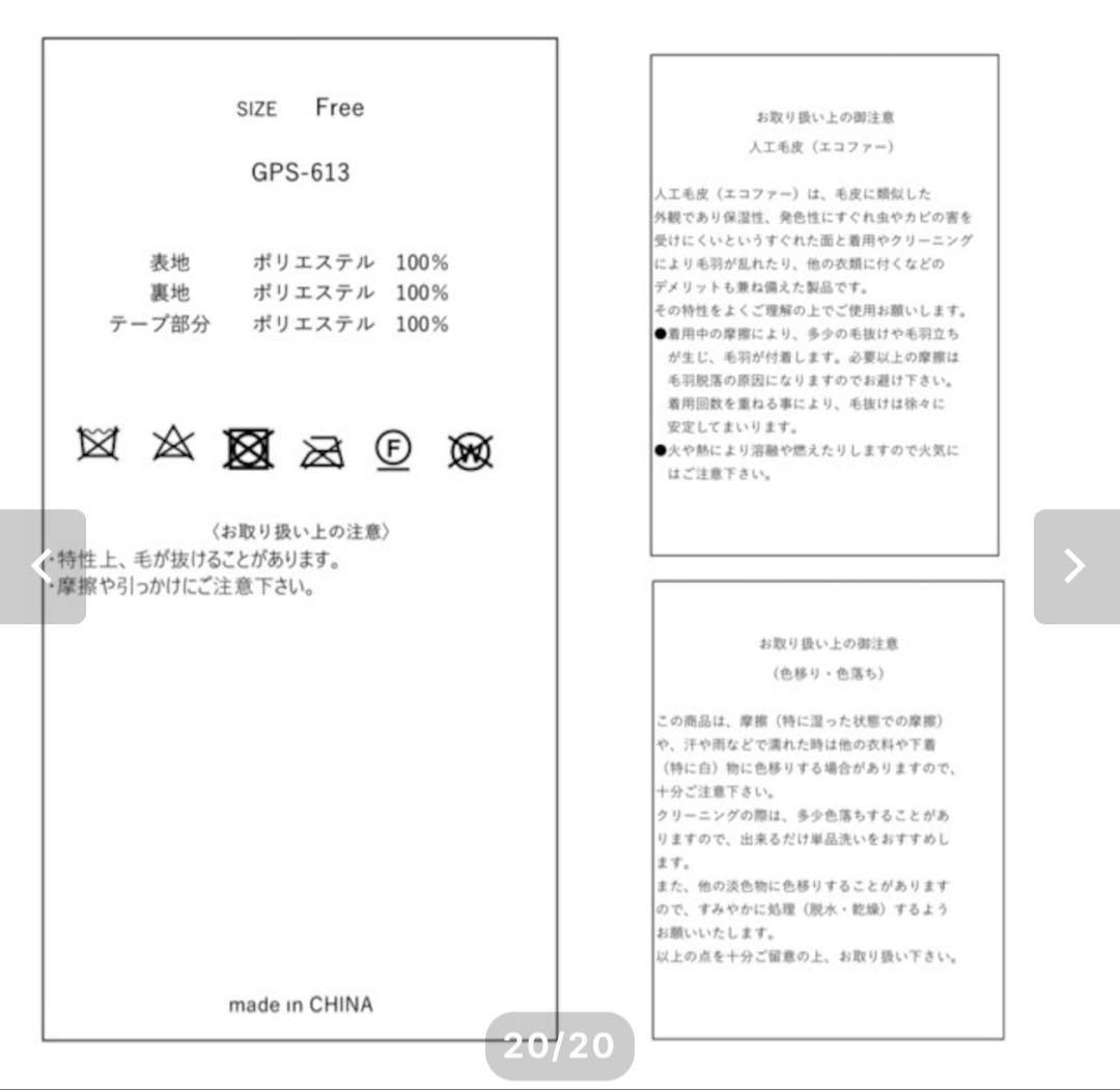 gypsohila Noble Blouson ノーブルブルゾン　コート