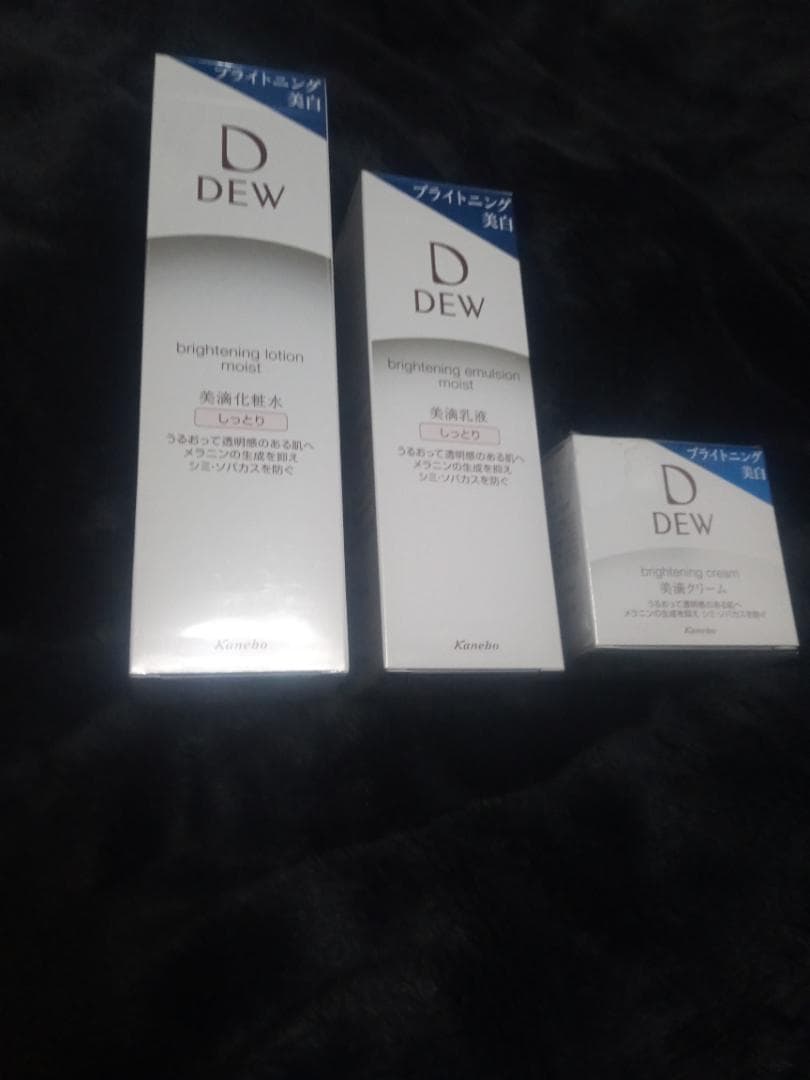 DEW ブライトニング 美白 ローション 化粧水、エマルジョン 乳液、クリーム