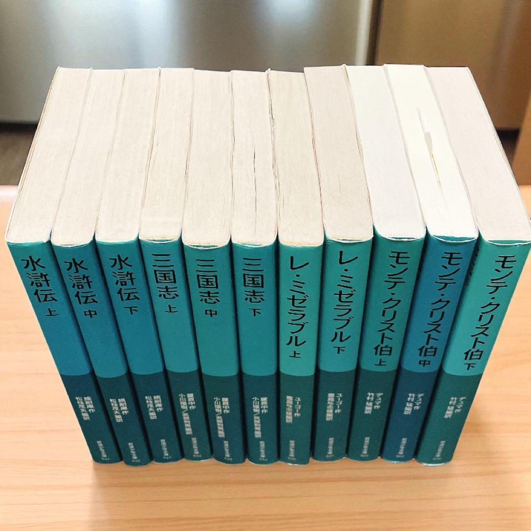 【岩波少年文庫・福音館文庫　51冊】モモ　ドリトル先生・全巻　地底旅行