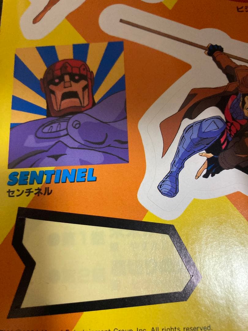 【送料無料】X―MEN 全13巻　バンブーコミックス版　全巻セット