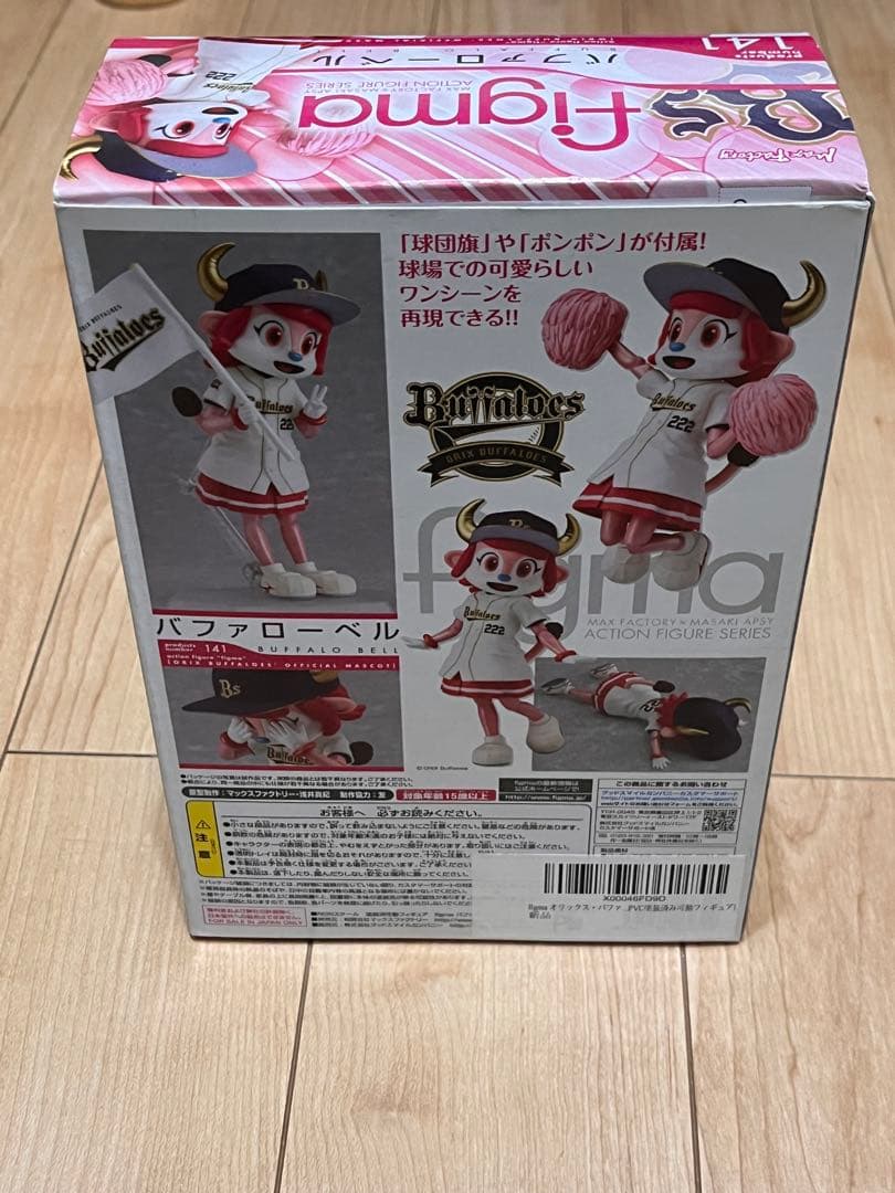 figma バファローベル ホーム　ビジター　2体セット　フィギュア　オリックス