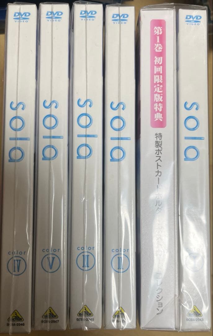 【未開封品】sola 全巻セット 初回限定版 DVD
