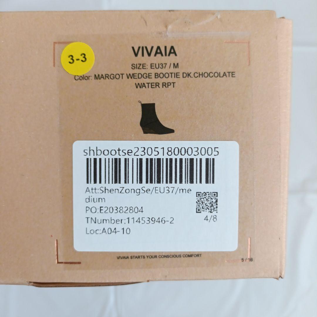 VIVAIA(ビバイア) リブ編み ショートブーツ EU37(23.5cm)