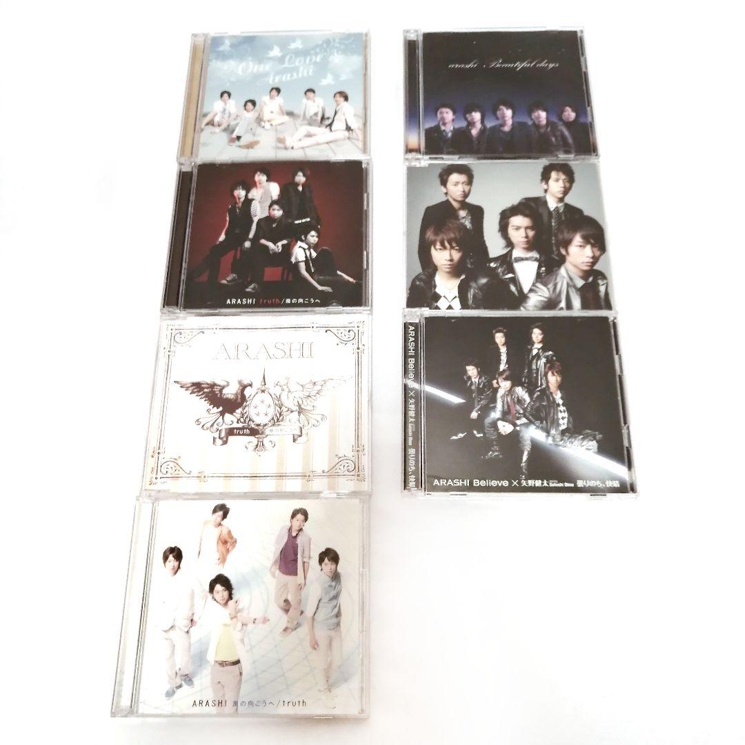 嵐 初回限定盤 シングル CD 21枚 セット OneLove~