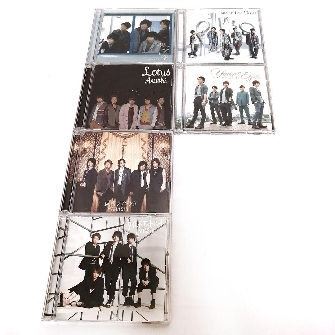 嵐 初回限定盤 シングル CD 21枚 セット OneLove~