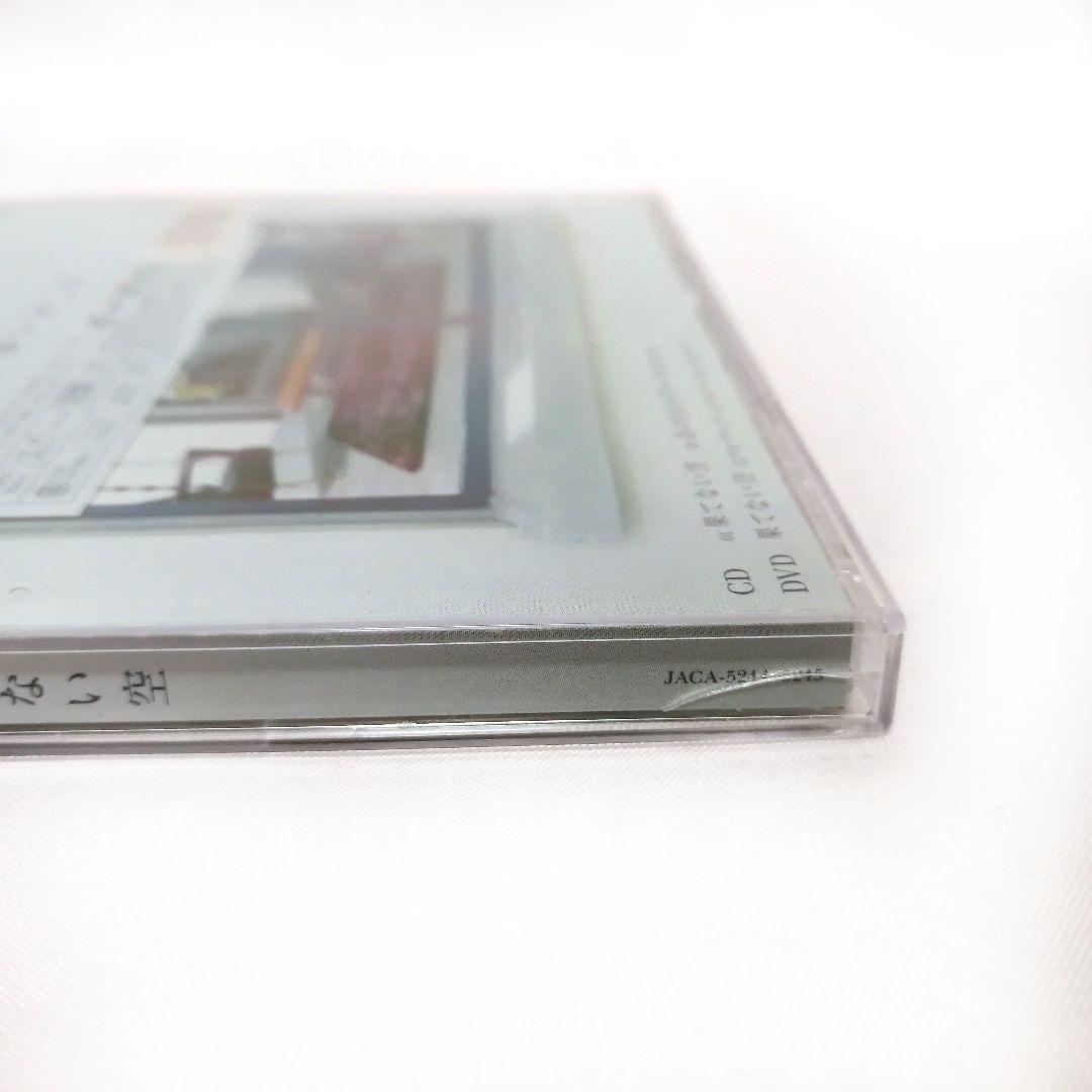 嵐 初回限定盤 シングル CD 21枚 セット OneLove~