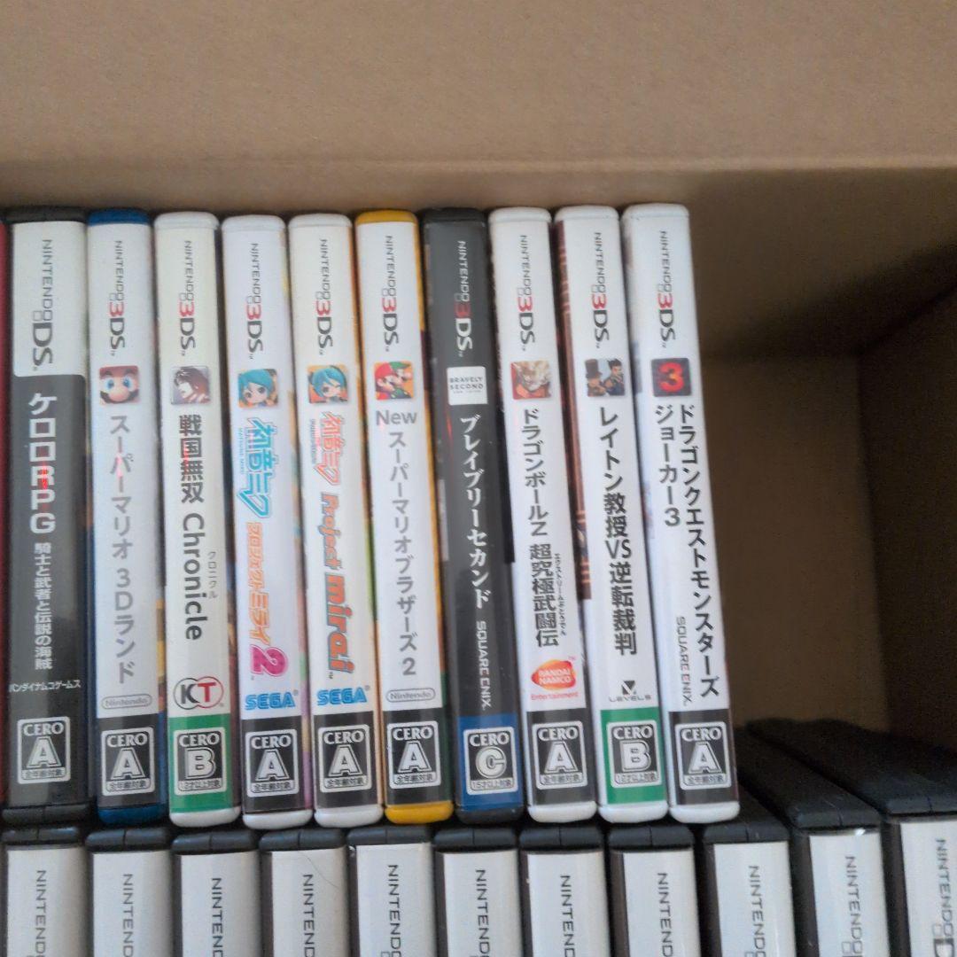 DS3DSまとめ売り