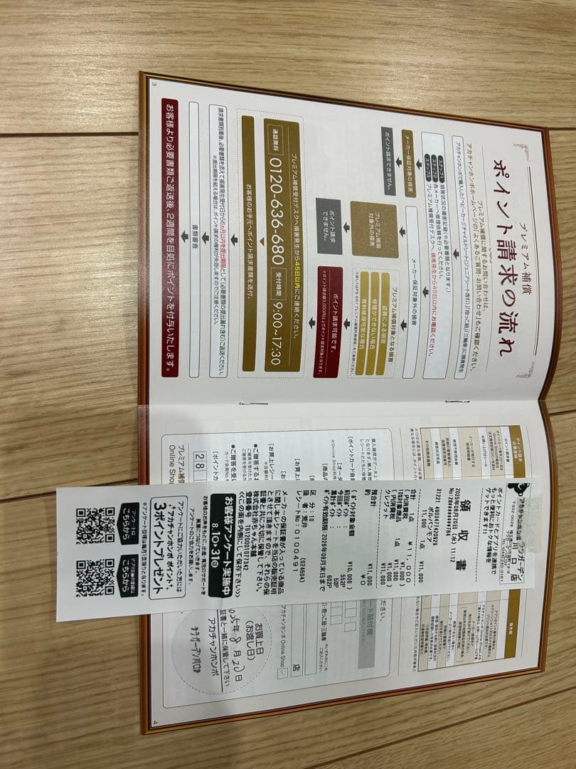 POLBAN MORE ヒップシート 抱っこひも　赤ちゃん　ベビー