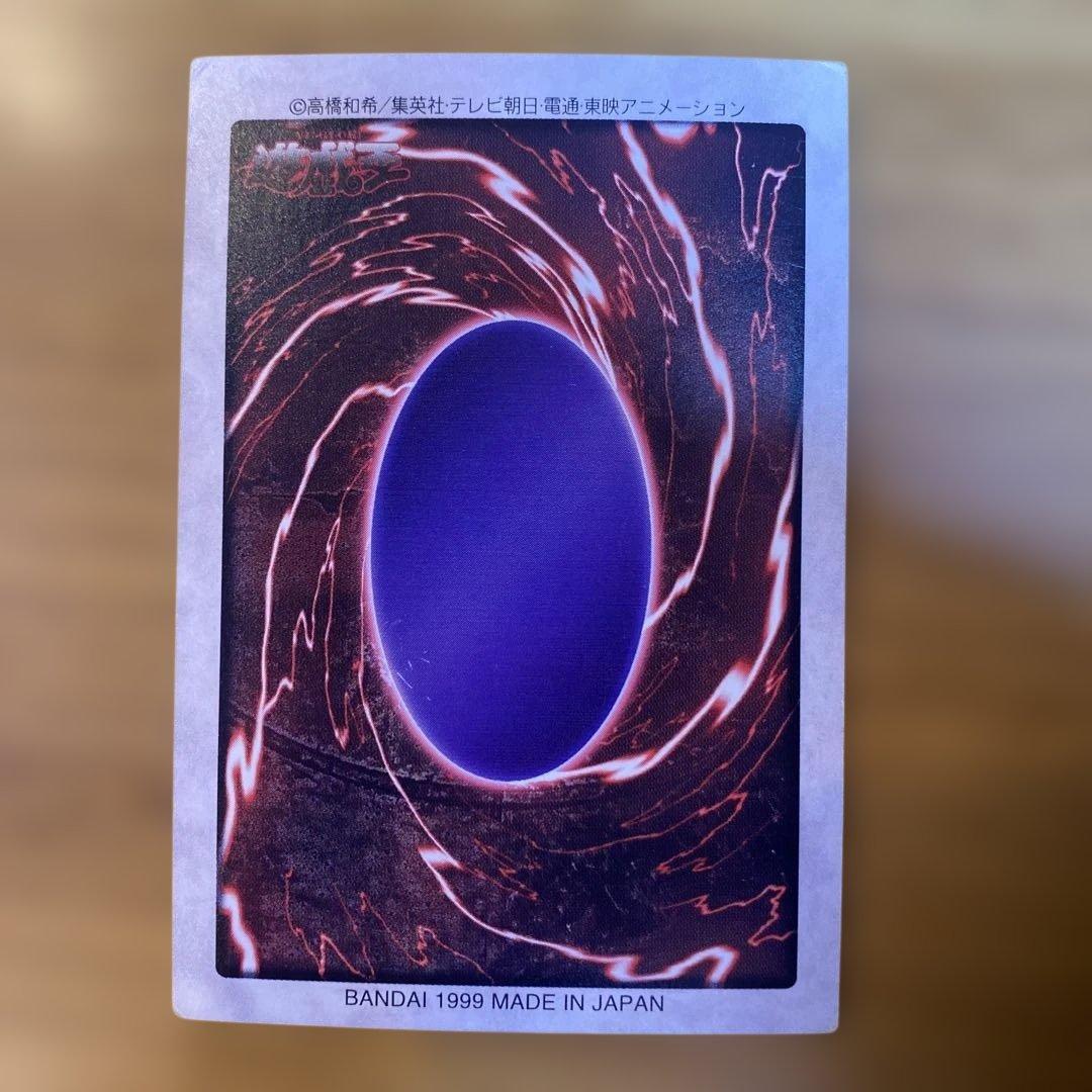 BLUE EYES WHITE DRAGON ブルーアイズホワイトドラゴン