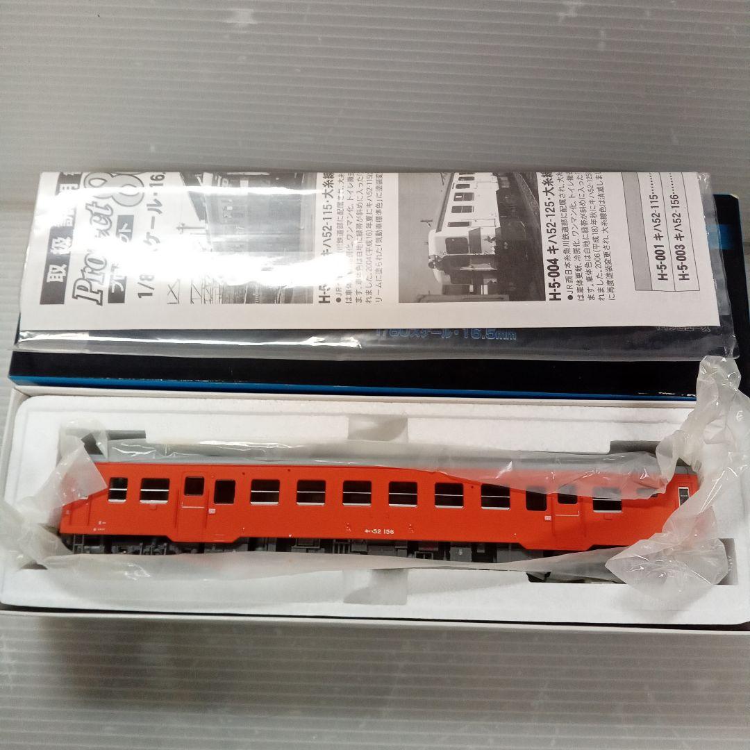 キハ52ー156・大糸線・首都圏色 H-5-003 JR西日本未使用