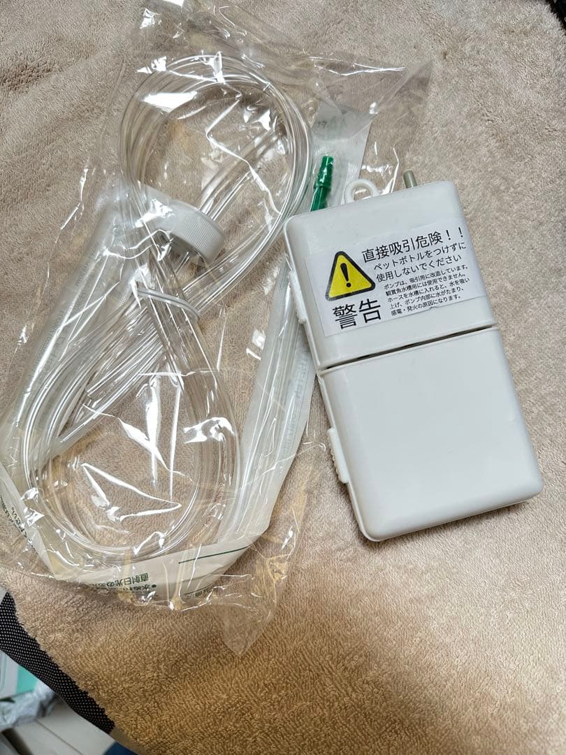 低圧持続吸引器　新品