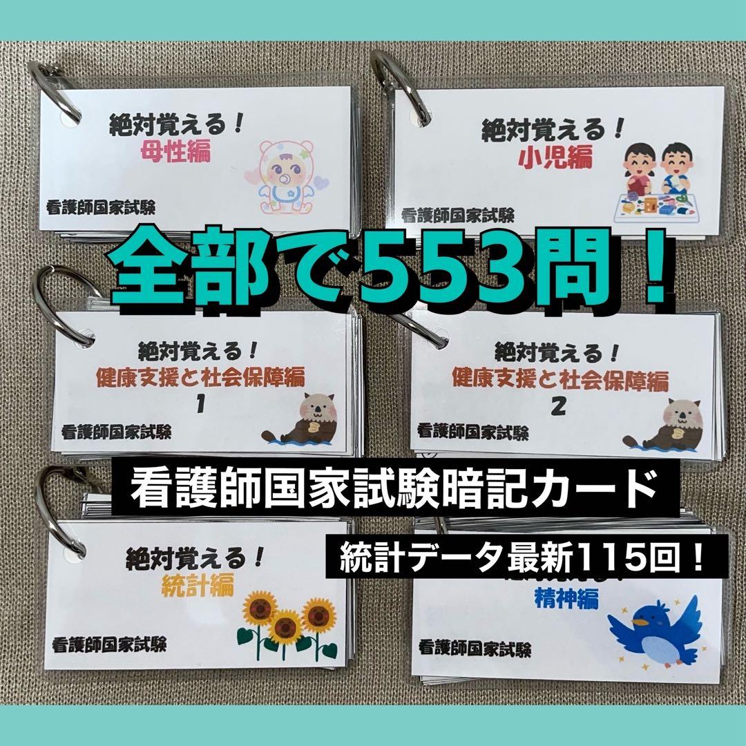 ymno様 リクエスト 3点 まとめ商品