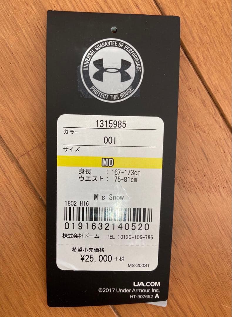 ⚠️アンダーアーマー　スノーパンツブラック　サイズMD新古品