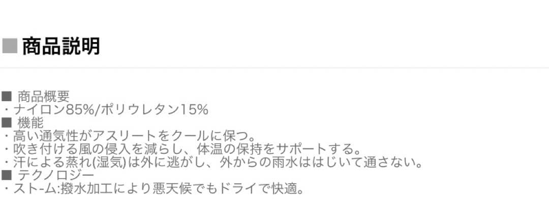 ⚠️アンダーアーマー　スノーパンツブラック　サイズMD新古品