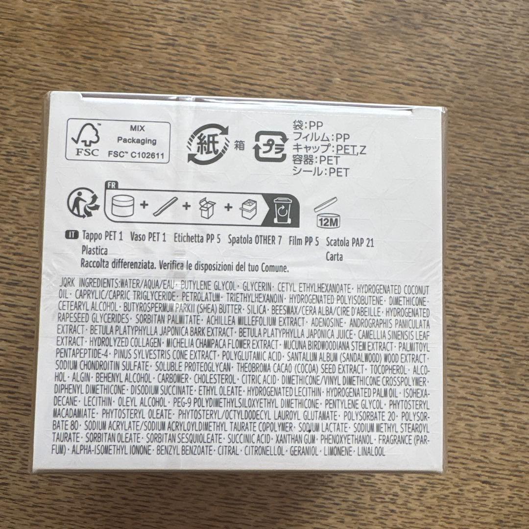 【新品未使用】50mL デコルテAQ アブソリュートバームクリームエラスティック