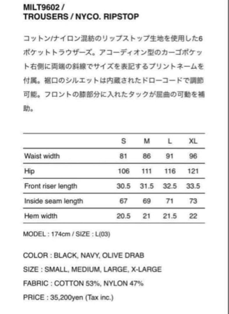 KID　WTAPS 　EX47 232WVDT-PTM03　Sサイズ　美品