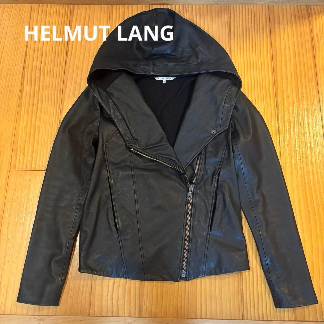 HELMUT LANG ⭐︎ フード付きレザージャケット ブラック