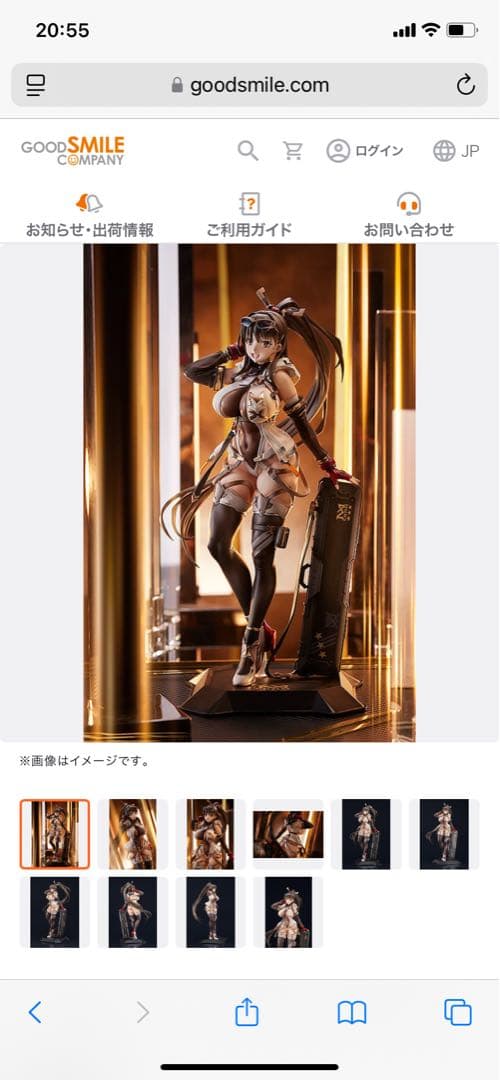 新品未開封　MXちゃん　トリダモノ　フィギュア 1/7　マックスファクトリー