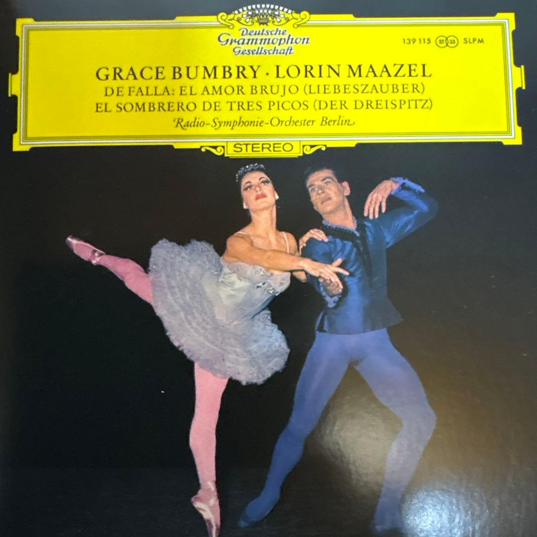 14CDマゼール　ベルリン放送交響楽団録音集