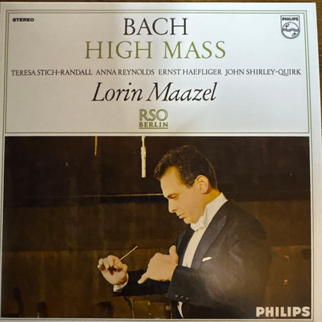 14CDマゼール　ベルリン放送交響楽団録音集