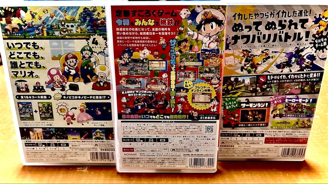 Nintendo Switch ゲームソフト3本セット