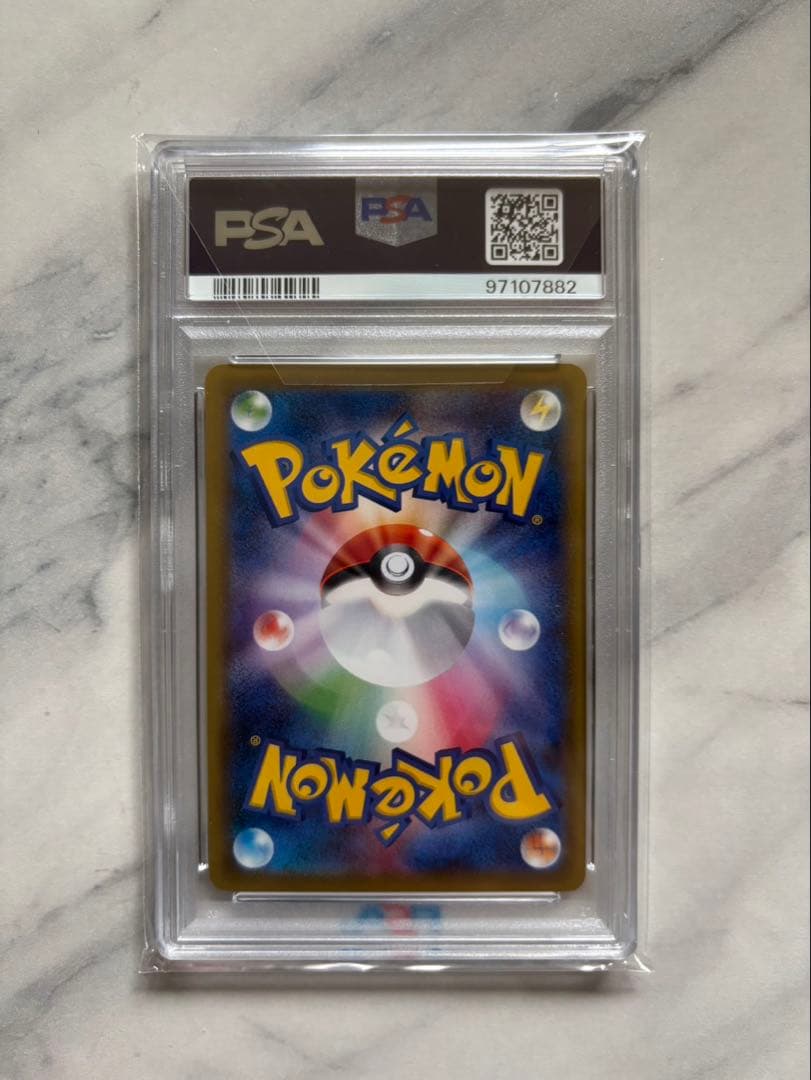 PSA10 なみのりピカチュウ 20th プロモカード