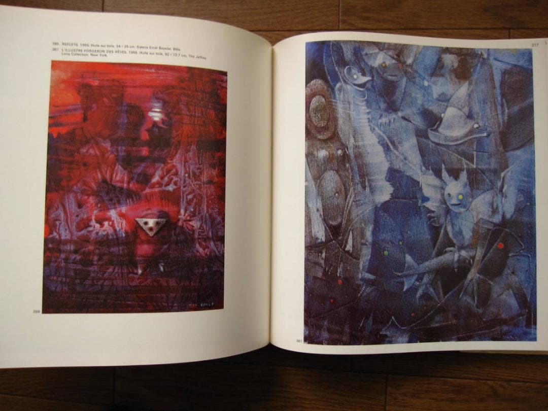 Max Ernst : マックス・エルンスト　シュルレアリスム