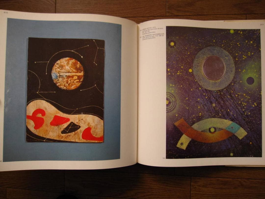 Max Ernst : マックス・エルンスト　シュルレアリスム