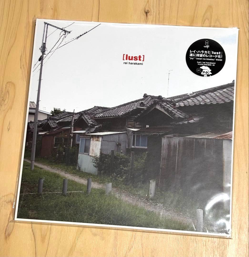 rei harakami lust 2枚組レコード