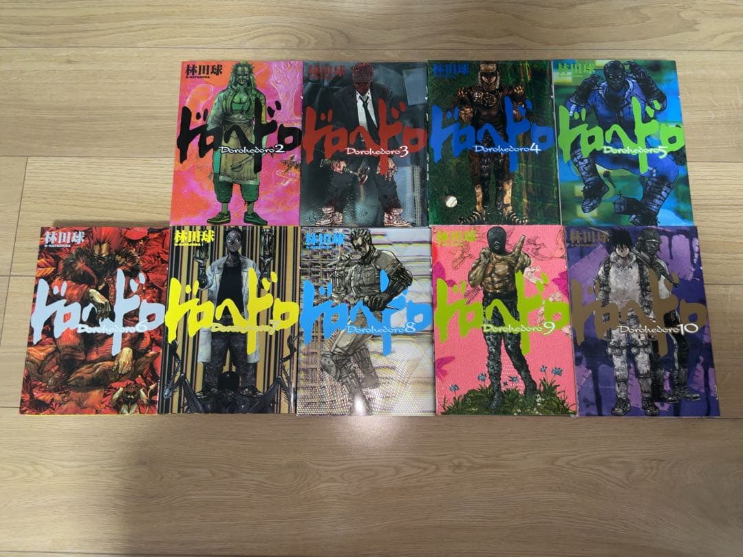 定価 23,184円 ドロヘドロ2〜23巻