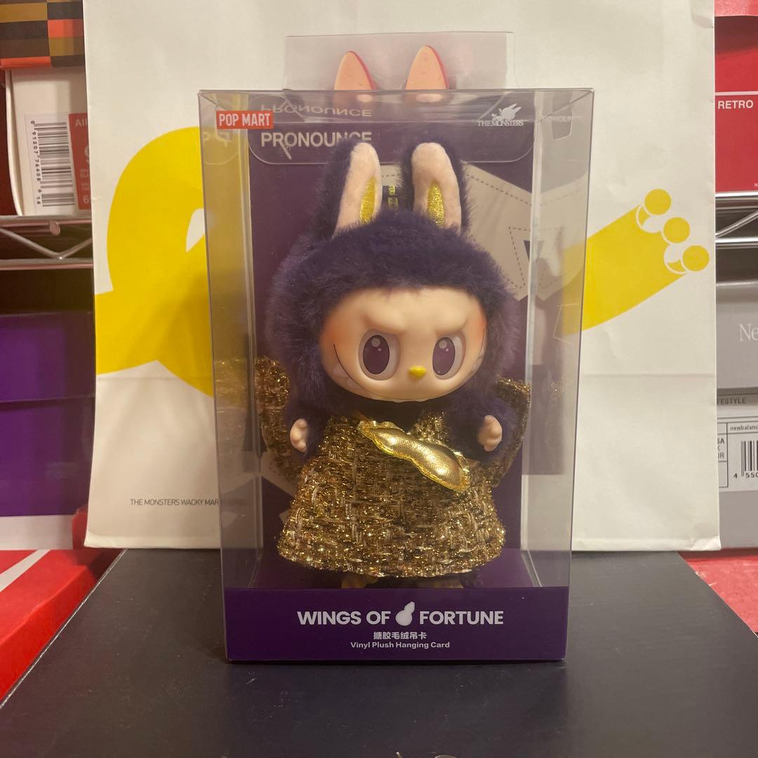 正規品　POP MART LABUBU ラブブ チェックメイト　マツケン　セット