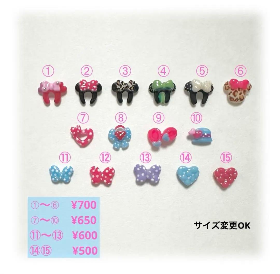 ネイルパーツ 3D パルパルーザ