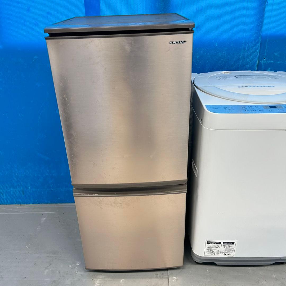 531SHARP　冷蔵庫　洗濯機　セット　小型　一人暮らし　レアカラー　おしゃれ