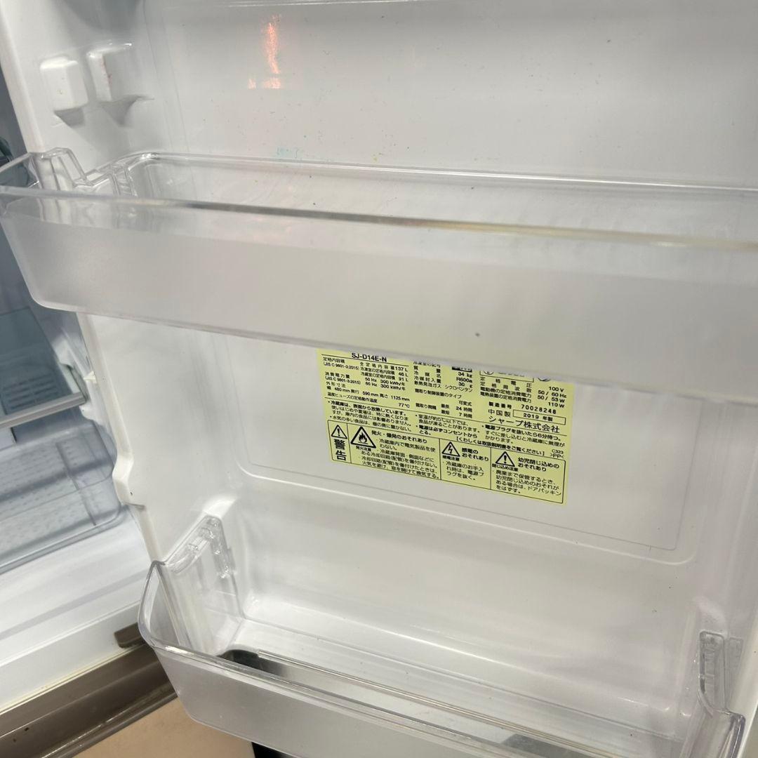 531SHARP　冷蔵庫　洗濯機　セット　小型　一人暮らし　レアカラー　おしゃれ