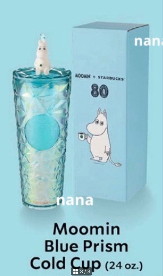 Nana  4点セット