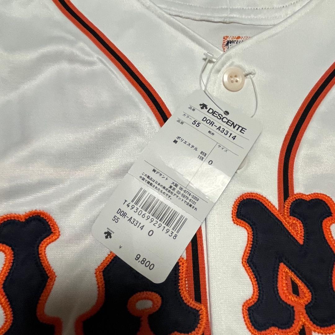 松井秀喜　ユニフォーム